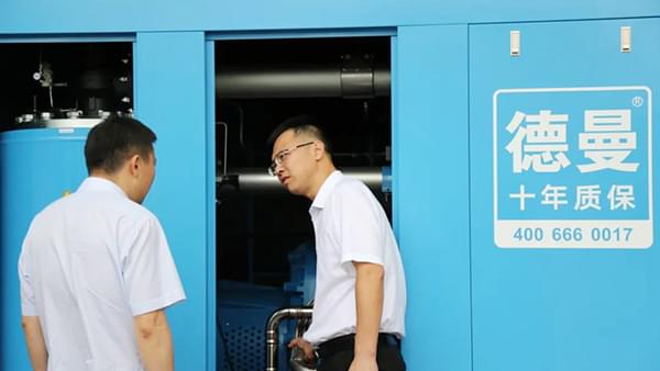 德曼節(jié)能智慧云管控服務到底有什么特色，頻頻吸引市委領導前來調(diào)研？