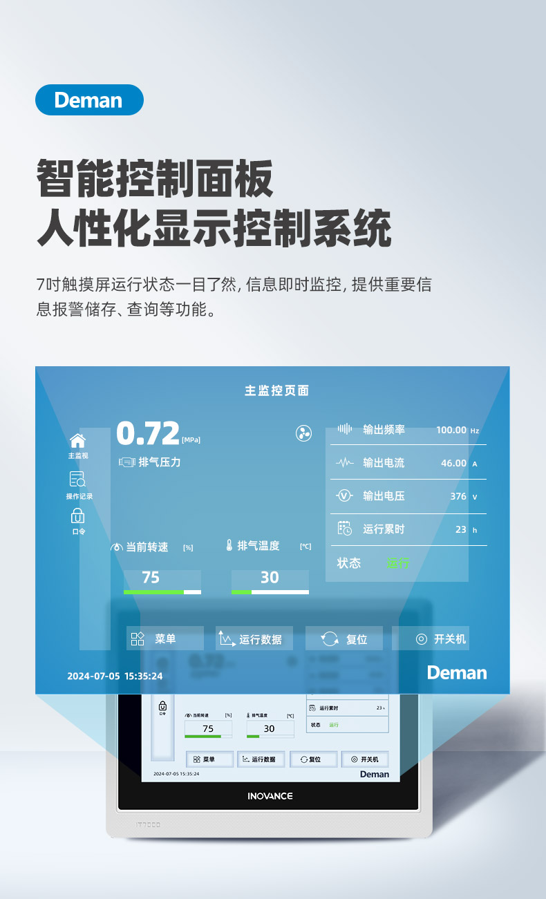 ZV22e詳情頁，2024.12_08