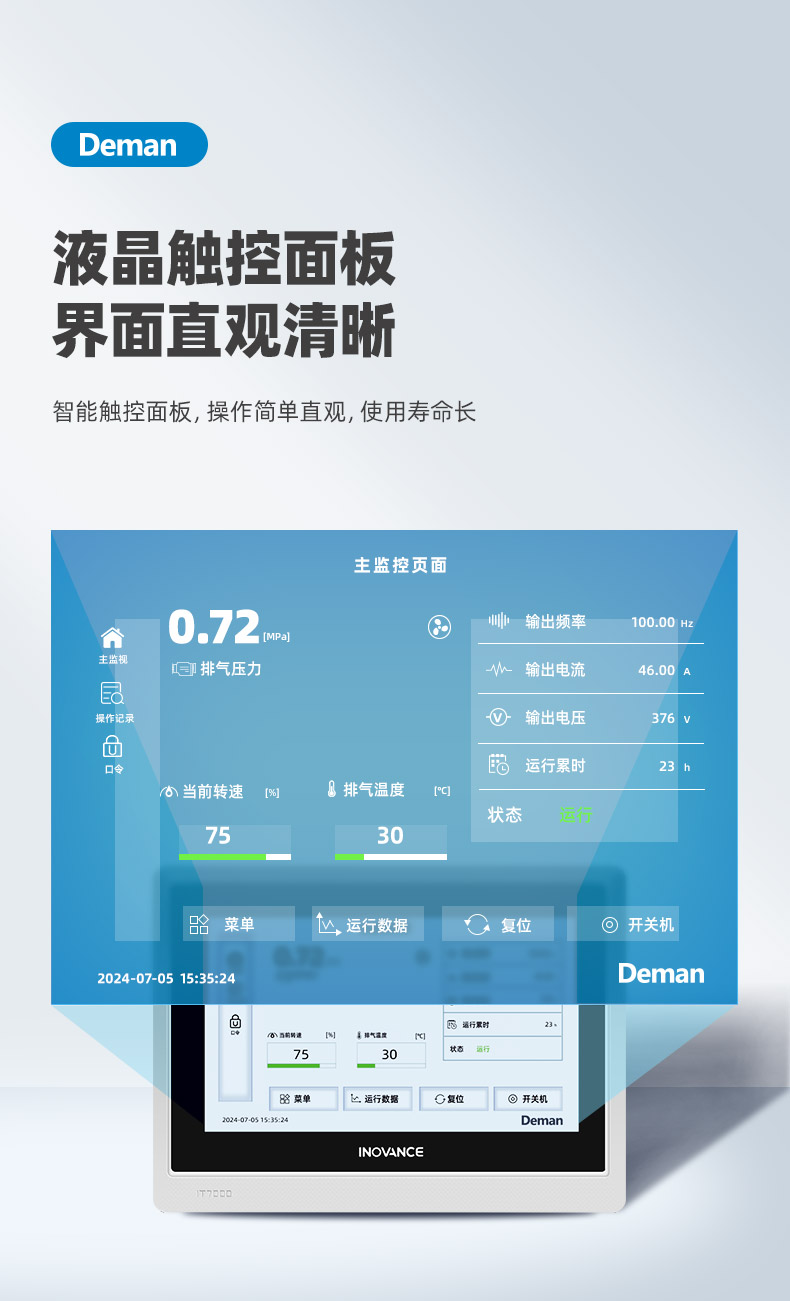 ZV37e詳情頁，2024_08